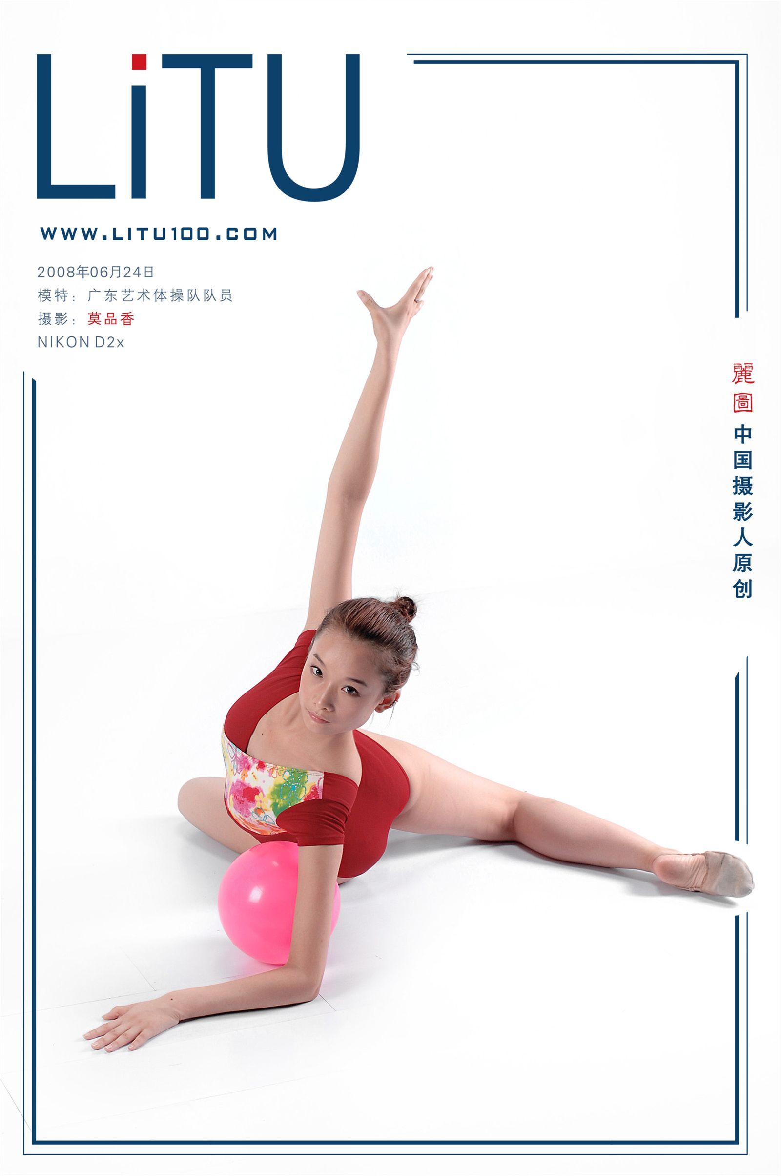 Guangzhou Gymnastics Team  [丽图人像摄影] 美女模特套图